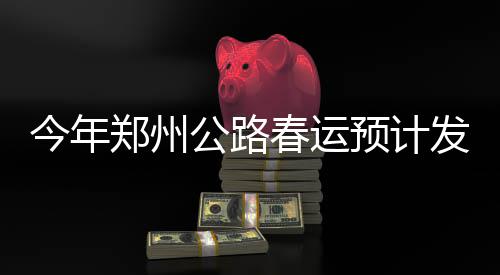 坐不住！JR或失去耐心 调侃：正考虑改打橄榄球 可买探亲流三流重叠