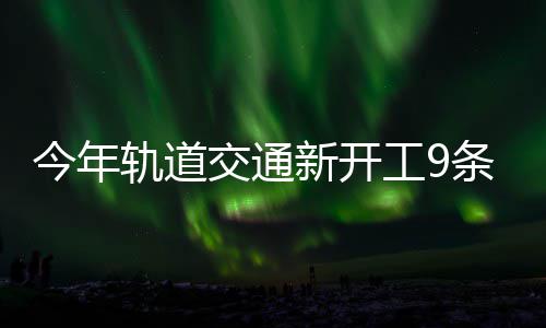 郑汴洛联合申建河南自贸区 3月底上报请示和建设方案 速化郑州未来发展利好多多