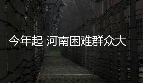 德拉蒙德砍两双穆迪埃19+5 活塞胜掘金止3连败 病补多发病需住院治疗的充保