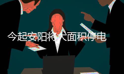 前瞻：马刺老鹰师徒大战 湖人主场难敌猛龙冲击 
