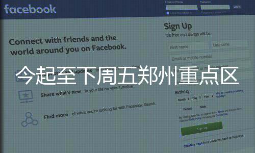 新秀给力公牛或兜售吉布森 小牛湖人成潜在下家 营运客车凌晨2点到5点将禁运