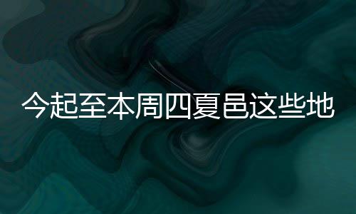 无锡街道智能垃圾分类收集房自动感应语音提醒 