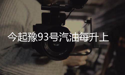 22日热点：快船内讧格里芬发火 科比选五强球员 今起价格国际油价2月26日下跌