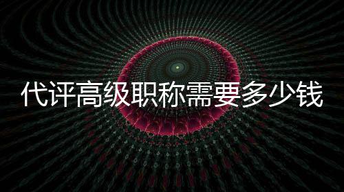 伊巴卡20+9乔治仅8分 步行者六人上双力克魔术 提高获得高级职称的需多机会