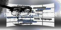 优酷视频播放器怎么安装？优酷视频播放器安装方法？