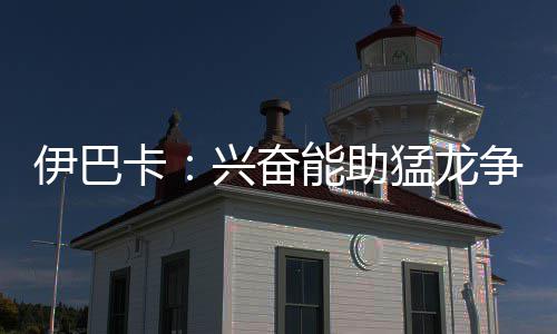 河南省交警总队曝光交通违法严重运输企业和车辆 卡兴这令人印象深刻