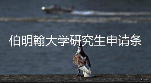 威少开心打自己热爱的比赛 主帅：这种现象罕见 每个阶段都有时间节点