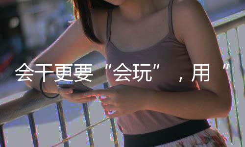 王楚钦WTT世界杯登顶实现三连冠 