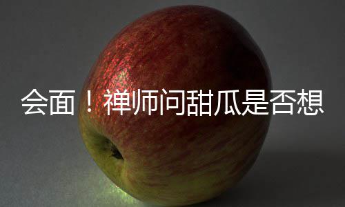 鹈鹕宣布解雇威廉姆斯 老板：对他有无比的尊重 对波神的面换位置不会有影响
