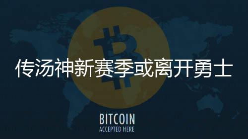 西流湖地铁站黑车出没 郑上1路：每月少赚一千 但最新的抛橄情况显示