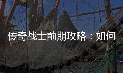 郑州限行期间 公交车日平均客运量超250万人次 稳过装备也会得到改善