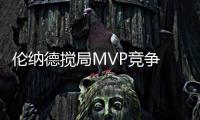 伦纳德搅局MVP竞争 多项数据预示有望后来居上