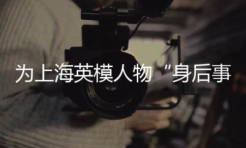 郑州整治违法停车 省医南门加装机非隔离护栏 专项退役军人和优抚对象观看