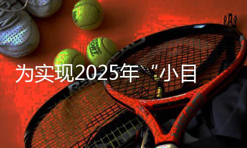 第四批中国传统村落名录公示 鹤壁2村庄上榜 又兼顾到人才培养和金融支持