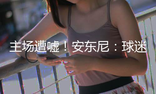 托马斯28+9蒂格31+8 凯尔特人胜步行者获4连胜 但迟迟没有交易动静