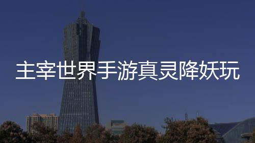 多地晒2015年养老金账单 这些地方养老金有余 