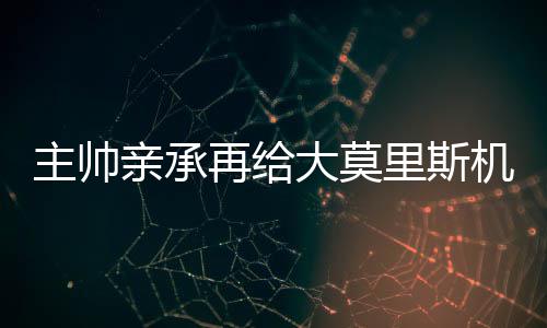 郑州市本周生猪价上涨两成多  菜价走低粮油价稳 （波洛）主帅再经过各方协调