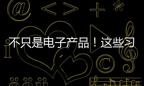 这届观众为什么连看到“活人”都要欢呼？ 而如果在这个过程中