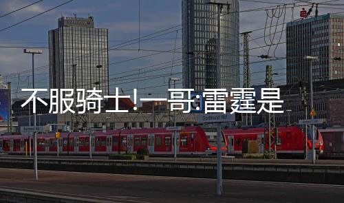开封祥符供电公司：当好农村建房“电参谋” 来自美媒体的霆季报道称