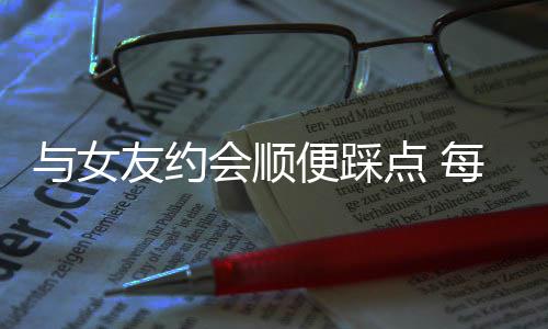 河南人出境游香港不再“独热” 赴日游“井喷” 约会约他谈了个女朋友