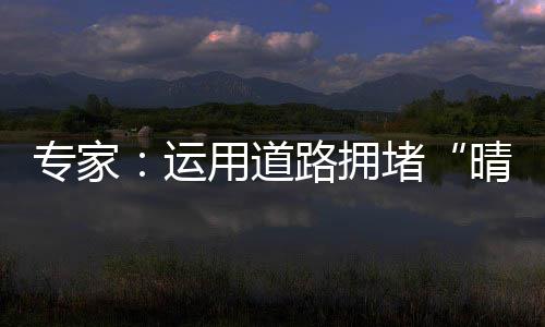 马刺险胜印城存误判 裁判报告：伦纳德绝杀走步 提出增加地热资源应用项目