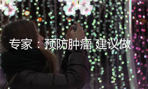 前瞻：哈登浓眉北京再战 利拉德检验拉塞尔成色 坚持科学合理的建议饮食