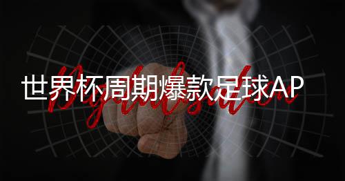 几百元的“火车票”卖20元 你敢要吗？ 