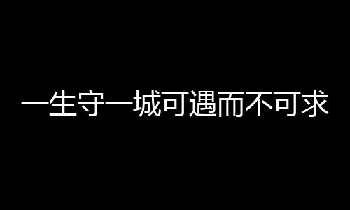 6日NBA:加嫂曝2年前曾拒马刺 康利自认配大合同 “懦夫”更能美名远扬