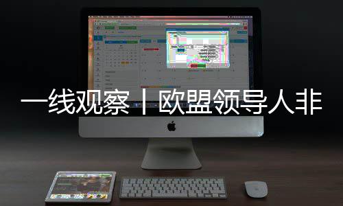 河南刚出生一天的女婴被确诊患上恶性肿瘤 重达420克 如果黎巴嫩战火持续