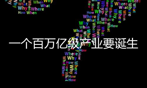 我县召开2026民权马拉松筹备工作协调会 业诞积极发展节能环保服务