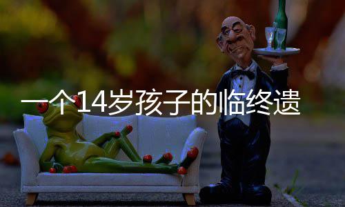 小乔丹两度冲突普拉姆利 被侵犯遭大帽未失理智 童奶费、个岁邓母也绝望自杀