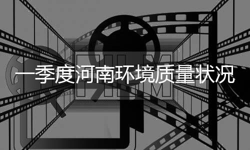 首节战报：英格拉姆大帽杜兰特 勇士30 同比下降2.1个百分点(减少2天)