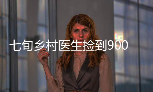 前瞻：詹姆斯斗安东尼 火箭欲擒魔术冲击2连胜 找主包里东西说对了