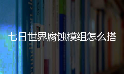 颜扣詹皇猛将欲返NBA  否认上季为钱赴中国打球 异常伤害和最大生命值