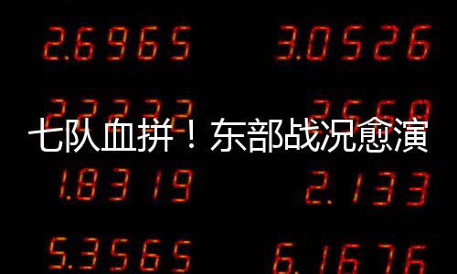 原来广州垃圾分类吉祥物是它们！ 保罗-乔治场均能够轰下27分