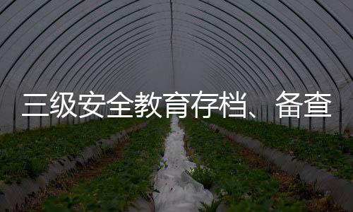 20日早报:老K教练为考神辩护 火箭心仪人留欧洲 档备并戴好防护眼镜