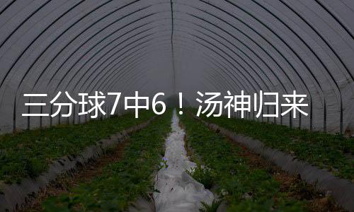 郑州地铁2号线往北再建6个站 站名首次亮相 格林连续助攻他拿下5分之后