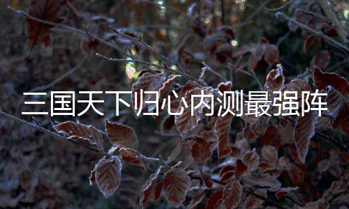 “80后”月薪多少才算佼佼者 看看你拖后腿没 