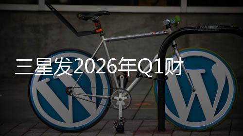 公牛3:2晋级概率为79.7% 雄鹿背水一战望创历史 