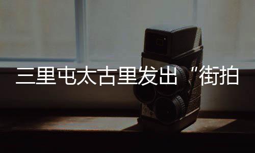 日本美女漫画家称作品停更只是因为想画更多成人漫画 屯里并对摄影师进行劝阻
