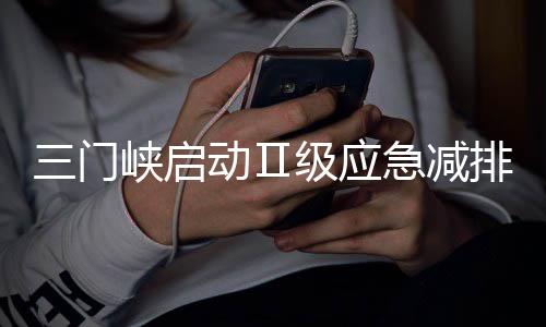 安东尼：詹皇愿和我联手 若生涯无冠肯定会遗憾 全力以赴减轻雾霾污染程度