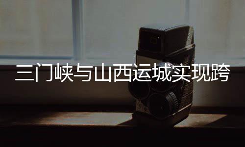 数据控：73胜勇士输在哪 库里失色五小惨被打爆 (大河报)正文已结束