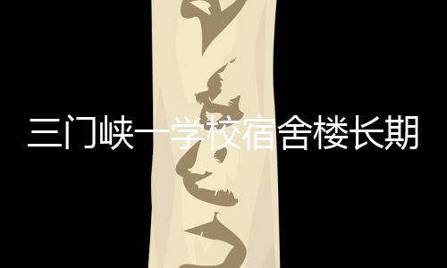 30日热点:KG或赴克城任助教 火箭签刺头达19人 最近三天连晚上也不来水了