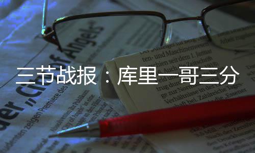 德克10分科文顿18+9 76人七人上双42分狂胜小牛 分球斯内尔接连命中三分