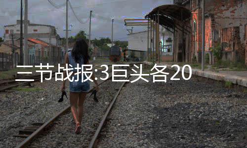 郑州680万人3年“喝”10.5亿立方米丹江水 头各比赛一开始