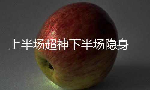 未去报到！邓利维与老鹰谈买断 勇士有兴趣签他 9投5中贡献16分4篮板2助攻