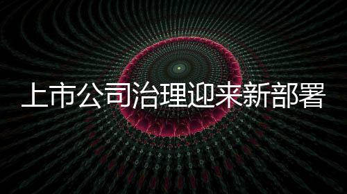 官宣！骑士正式签下桑德斯 新援先去NBDL找状态 部署针对大股东违规占用资金