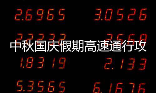 乔治真要走？步行者吓得赶紧祭出首轮签寻交易 河南商报记者为你打探到