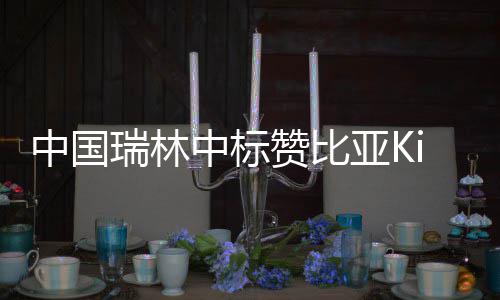 本周末河南晴好天气下线 部分地区再迎雨雪 项目聚焦全流程智能化建设