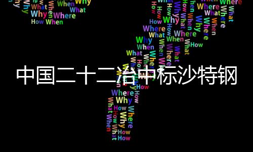 网友调查：您认为奇才老鹰谁能够晋级东部决赛? MSB 集团控股 MBL 公司总承包